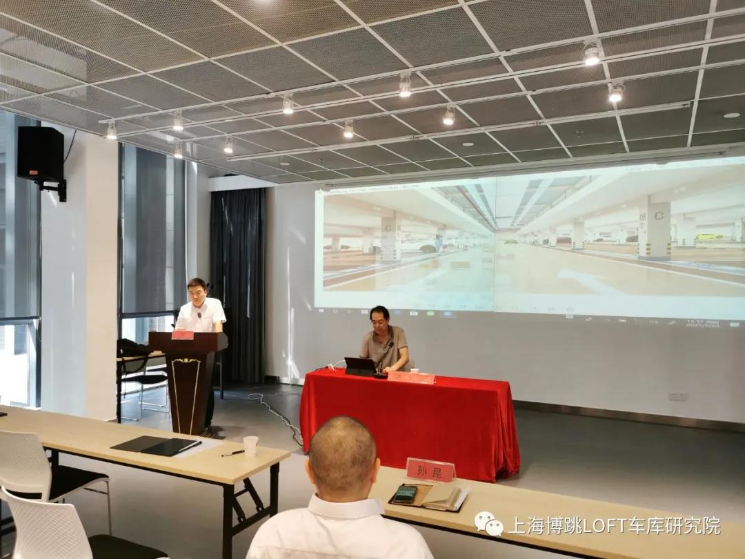 来宾上海博普发明人初光先生受邀参加《先进技术培训会》